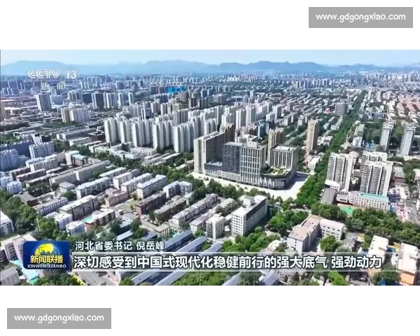 行稳致远引领高质量发展新征程推动时代进步与长远繁荣共创未来蓝图