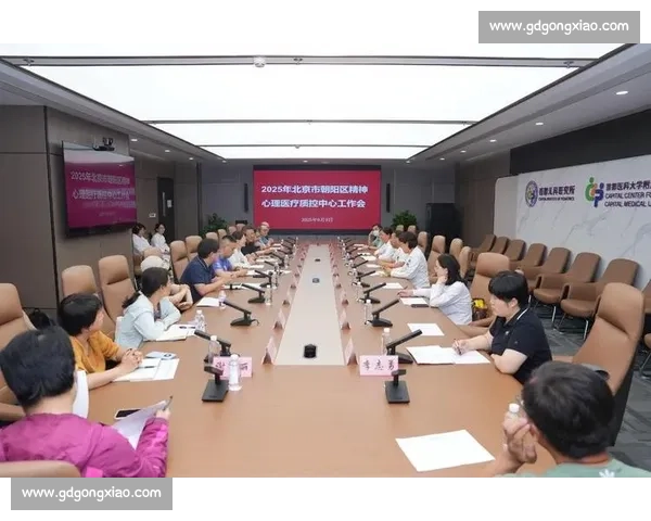 凝心聚力启新程以高效协同推动重点工作会议启动大会全面落实发展目标