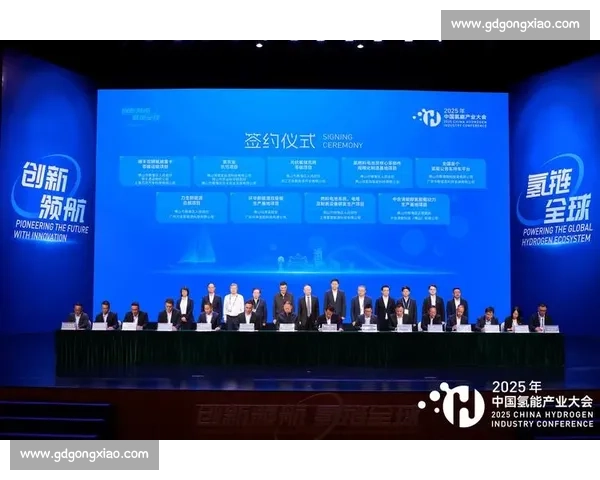 聚焦全球资本新机遇共话高质量发展投资峰会新篇章合作未来创新开放